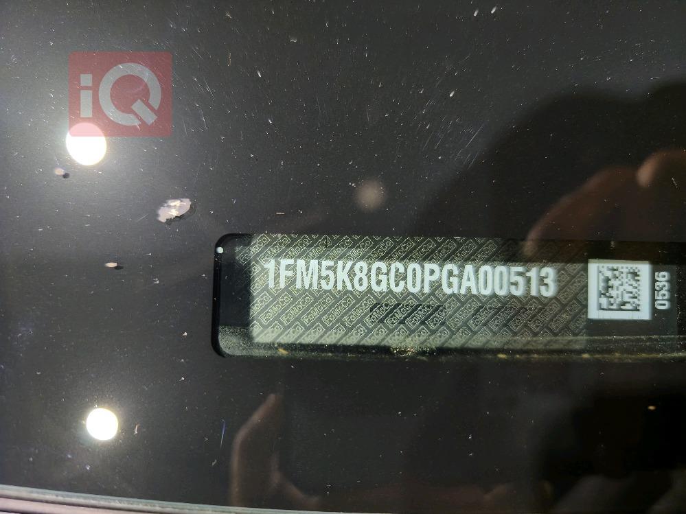 فورد إكسبلورر